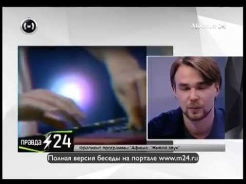 Татуировка Маши Кинчевой-Панфиловой
