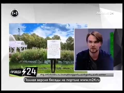 Прямая дорога ЦПКиО им.Горького