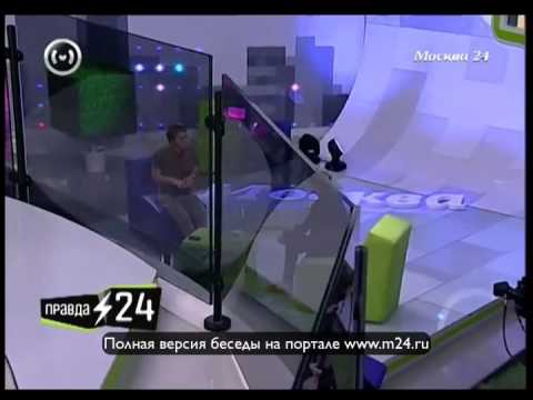 Московская ненависть
