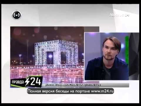 Идеальный город