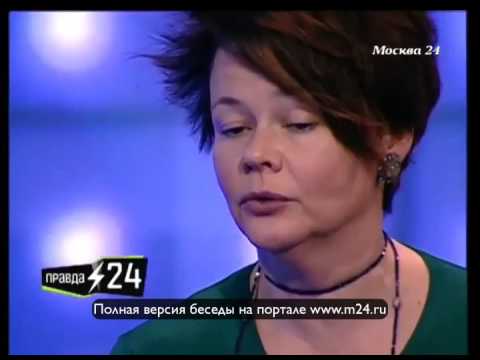 Марина Мигунова: «Мне рассказывали, что меня порвут на ленты»