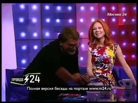 Певице Юте не нравятся уши партнера