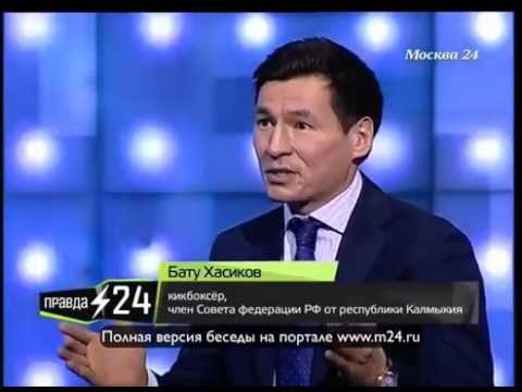 Бату Хасиков: «В Москве многие играют в хоккей»