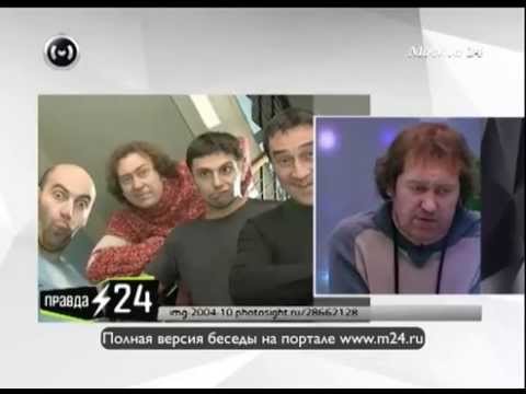 Александр Демидов: «Общение с “Квартетом И” закончилось»