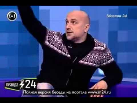 Мой папа — фашист