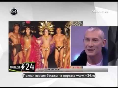 Лед для сосков
