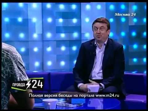 Криминальная мода