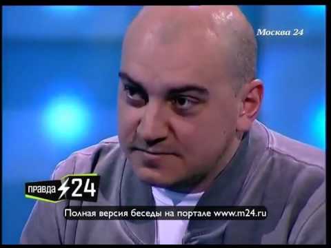 Демон-вампир