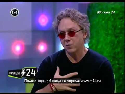 Мультимедийная путаница