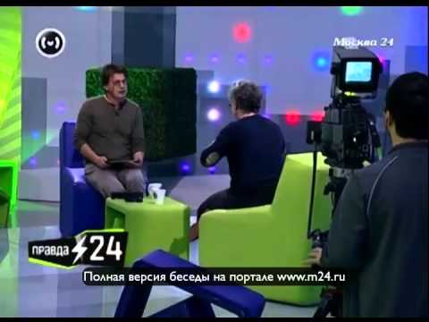 Человек играющий