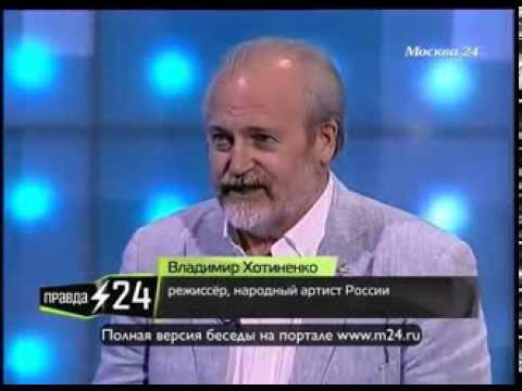 Оракул Хотиненко