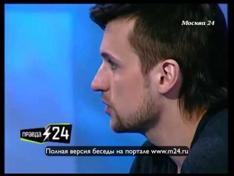 Колдун с бородой, как Кончита
