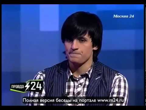 Колдун о своей свадьбе