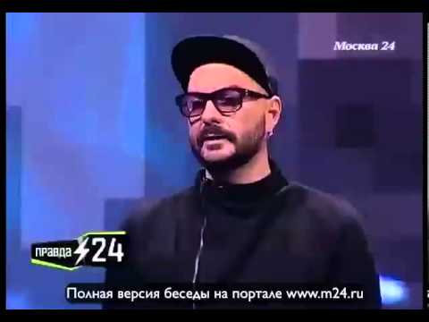 Латышская любовь Кирилла Серебренникова