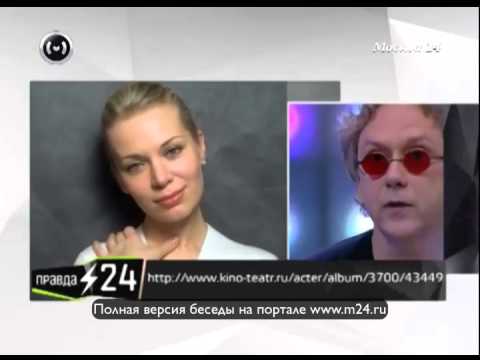 Многоликое существо