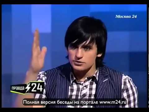 Настоящий Колдун