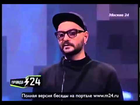 Родители не понимают чем занимается Кирилл Серебренников