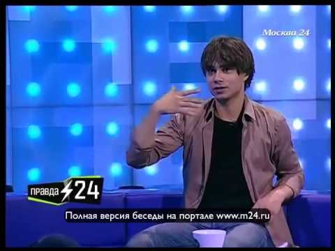Александр Рыбак не любит блондинок