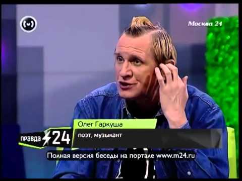 Олег Гаркуша: «Битлакам просто повезло»
