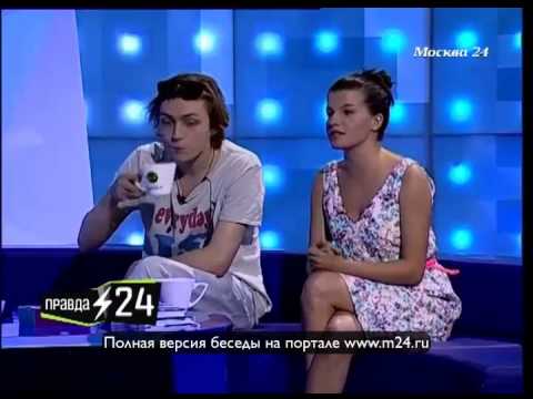 Запретное „Да и да“