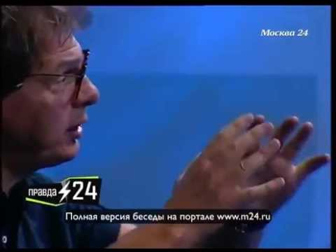 Адская история