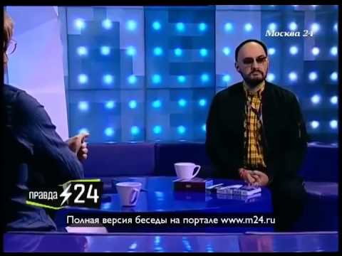 Кирилл Серебренников: «Это нельзя показывать за деньги»