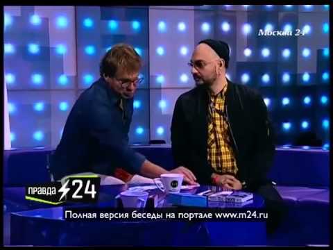 Кирилл Серебренников: «Я выбираю веселых партнеров»
