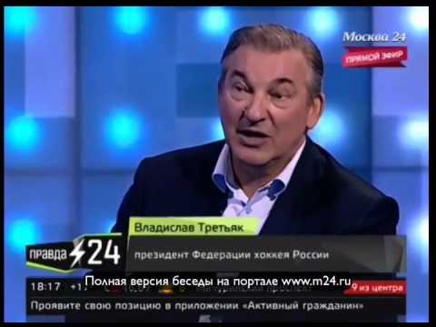 Разгромный счет Третьяка