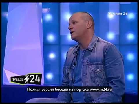 Алексей Кортнев: «В эту сумму входит и тайский массаж и Никас Сафронов»