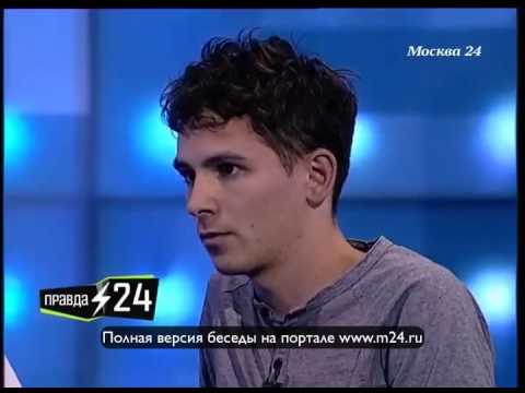 Юрий Сапрыкин: «Важно не получить за одежду в морду»