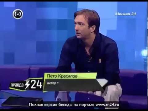 Петр Красилов о многоженстве