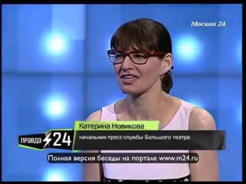 Катерина Новикова: «Бьюсь за имя»