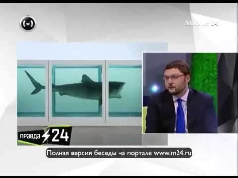 Череп из бриллиантов