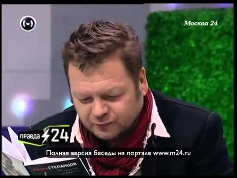 Лирика Вадима Степанцова
