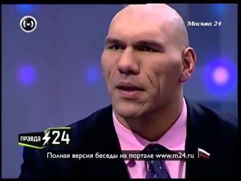 Николай Валуев о трудностях перелета