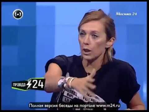 Маргарита Митрофанова: «У Вас усы седые, вы чем думаете?»