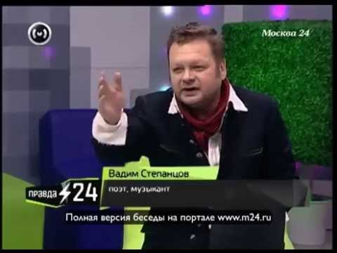 Вадим Степанцов про Pussy Riot