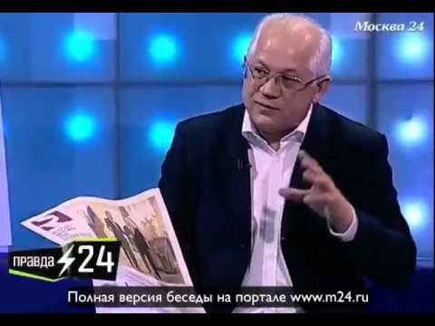 Имидж России