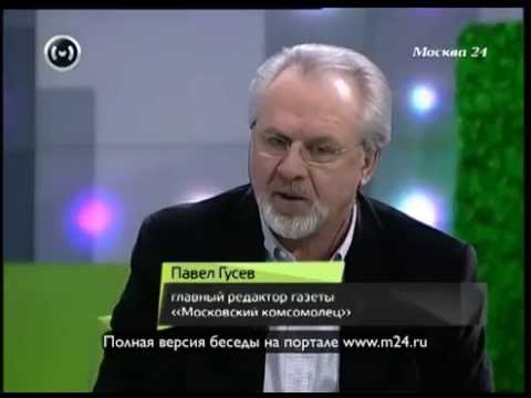 Городская газетка федерального значения
