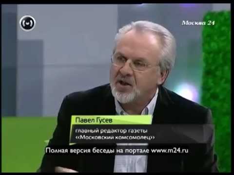 Павел Гусев: «Жена плакала от нашего медового месяца в Африке»