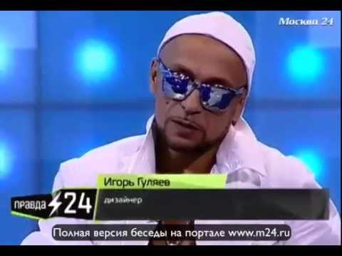 Дизайнер шоу-бизнеса
