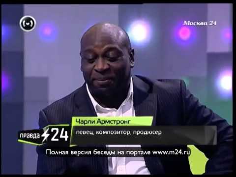 Наследство Луи Армстронга