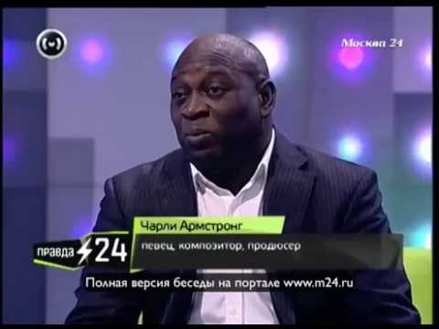 Прекрасный мир Армстронга
