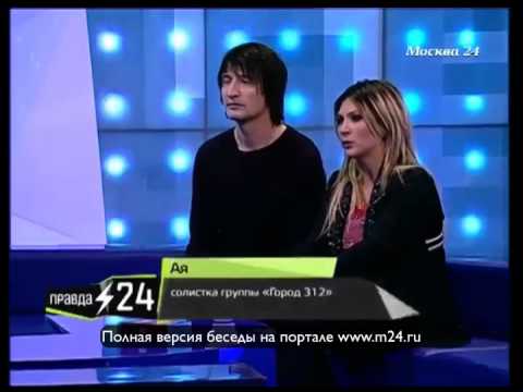 Город 312: «Раньше девушек в коллектив не брали»