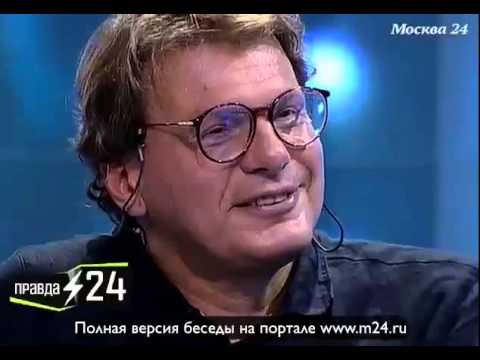 Правда на сцене