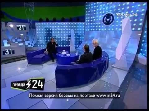 Два билета для Муси