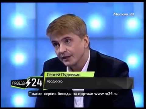 Нормальное телосложение Пудовкина