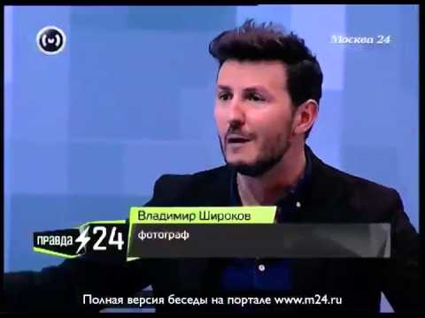 Владимир Широков: «Я хочу, чтобы Маша Распутина была недовольна мной»