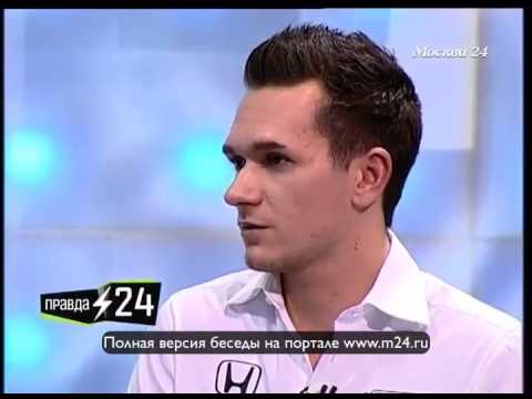 Финансовые тайны «Формулы-1»
