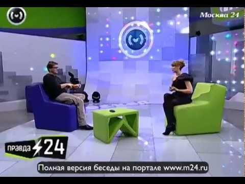 Ин-Грид: «У меня нет даже права взять сковородку